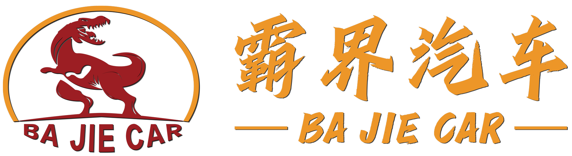 丰田柯斯达