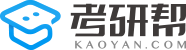 考研帮APP