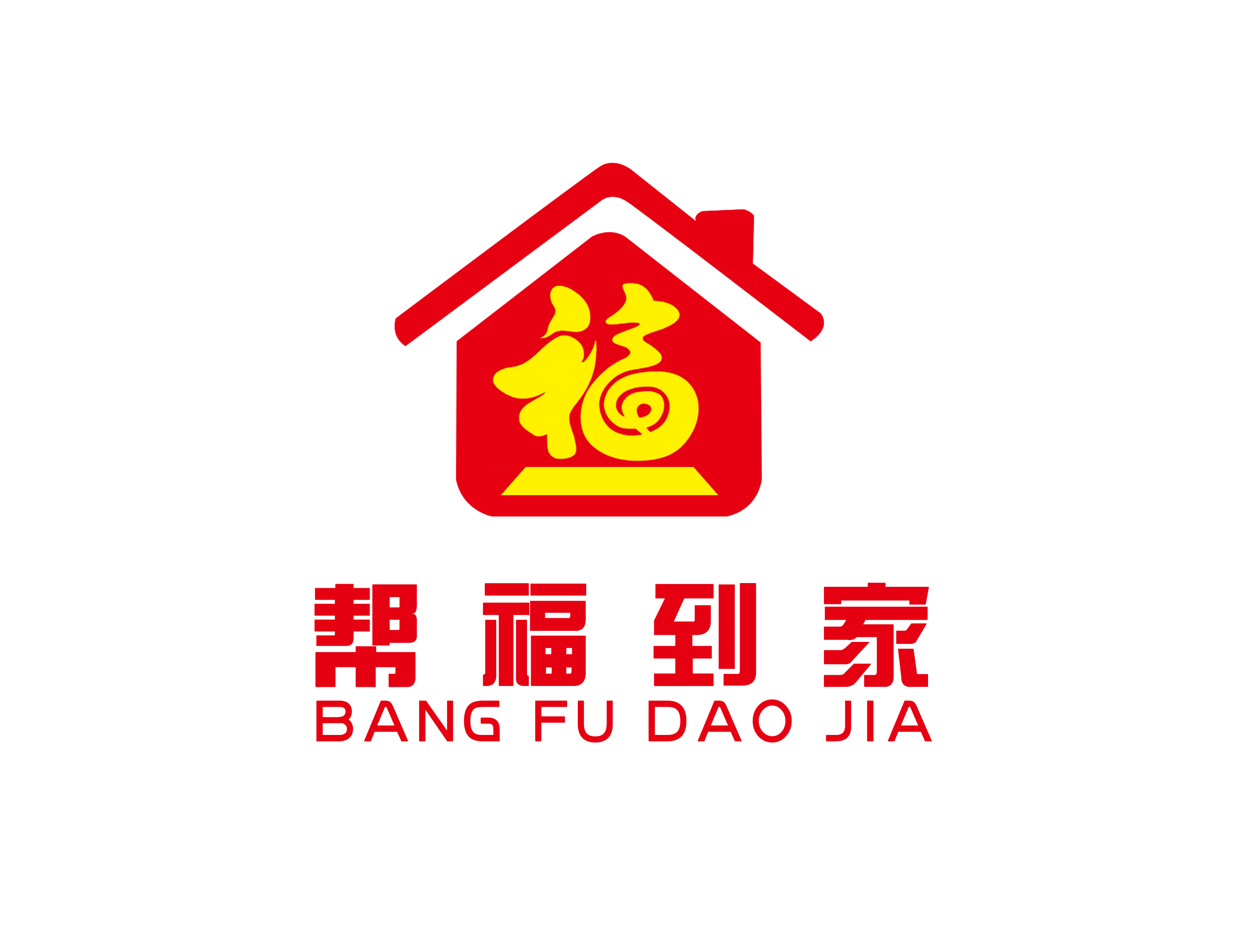 石家庄保姆