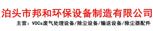 锅炉脱硫除尘器,催化燃烧生产厂家,喷漆房催化燃烧设备,冶金除尘器