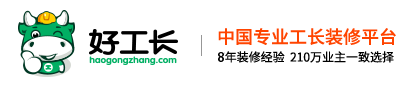 包头装修价格