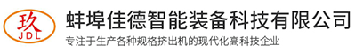 塑胶跑道挤出机