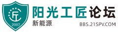阳光工匠论坛