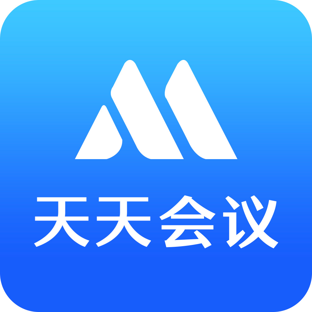 嘉兴通会议独立版系统登录