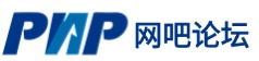 PNP网吧论坛