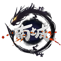 南城以南论坛