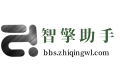 论坛
