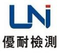 深圳REACH认证