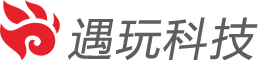 遇玩科技
