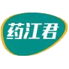 药江君