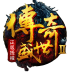 天龙八部私服