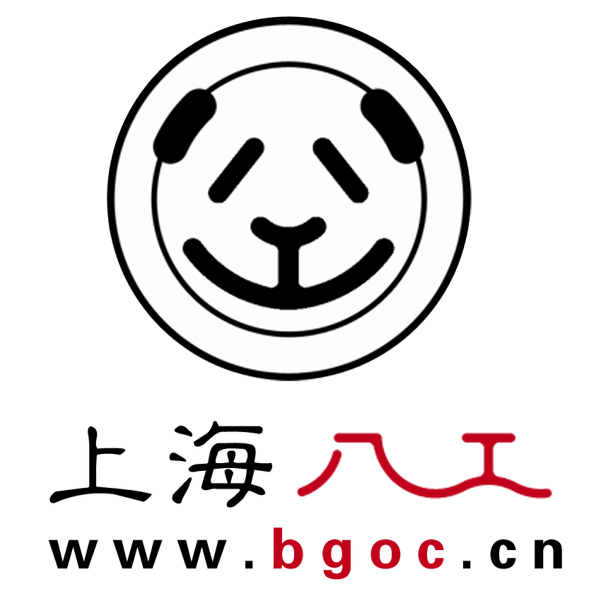 上海八工实业有限公司