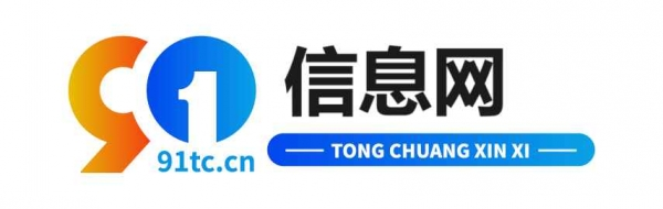 北海招聘租房二手信息平台｜免费发布真实本地生活信息