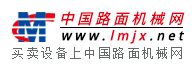 沥青搅拌设备