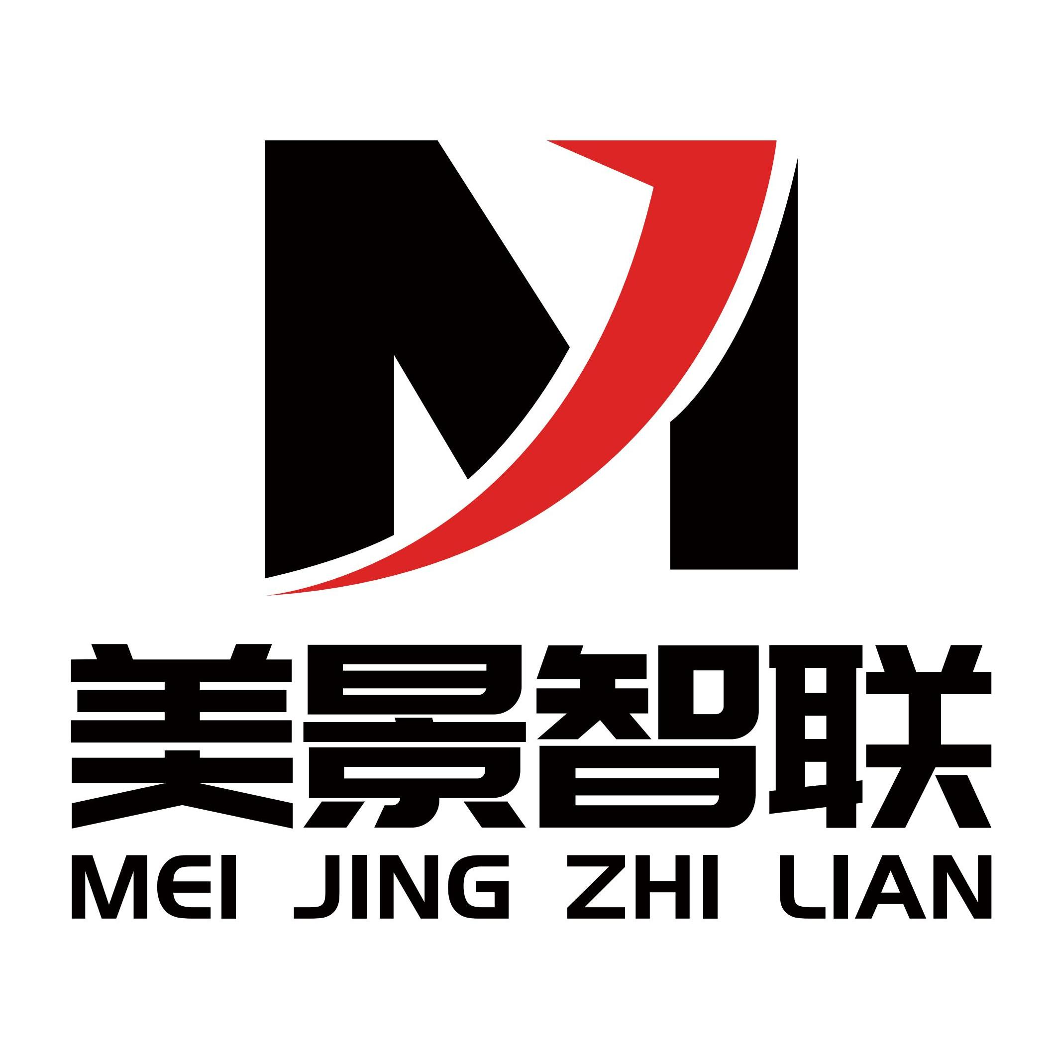 数智标识系统及智慧景区商业运营系统服务商