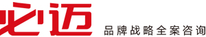 深圳市必迈品牌咨询有限公司