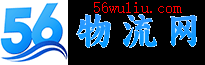 北京物流网