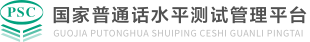 系统维护页面