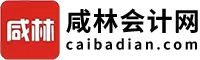 北京会计网