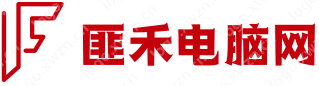 匪禾电脑网