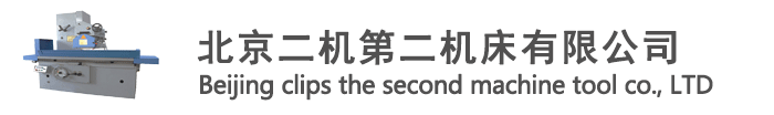 北京二机外圆磨床
