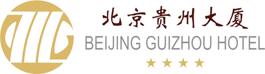 北京贵州大厦