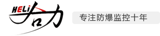合力永兴