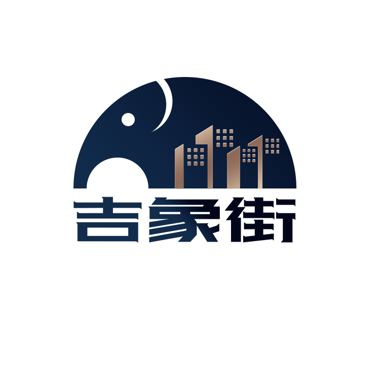 吉象街科技