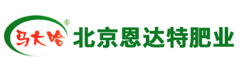 复合肥