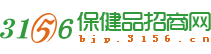 保健品招商