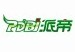 点采暖炉,电壁挂炉,电暖气,北京派帝新能源科技有限公司
