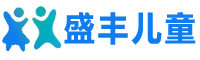 盛丰儿童教育网