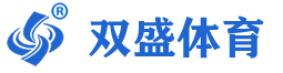 北京双盛唯美体育篮球架,室外健身器材,户外公园小区健身器材厂家