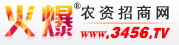 北京沃野肥业有限公司