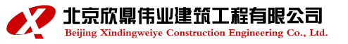 北京浇筑混凝土楼板