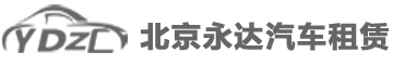 北京租埃尔法