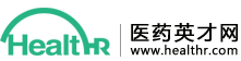 保健站行业专业人才招聘信息