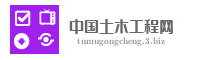 北京中兴建土木工程有限公司