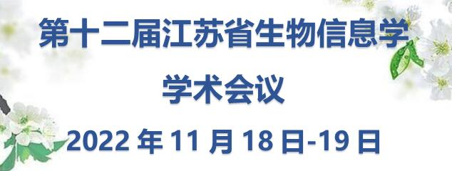 长三角区块链产业学院
