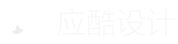 应酷爱网页设计