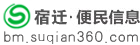 分类信息