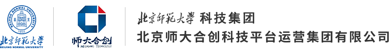 北京师范大学科技集团北京师大合创科技平台运营有限公司