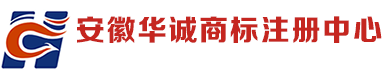 合肥商标服务机构