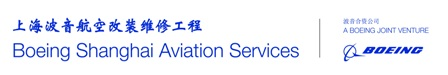 上海波音公司
