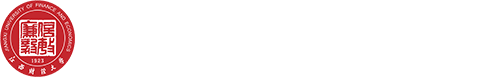 江西财经大学博士后流动站