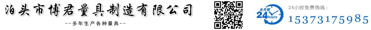 铸铁划线平板,T型槽平台,大理石平台,三维柔性焊接平台,机床床身铸件