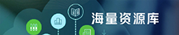 中国汽车产业图书文库
