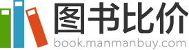 图书比价网