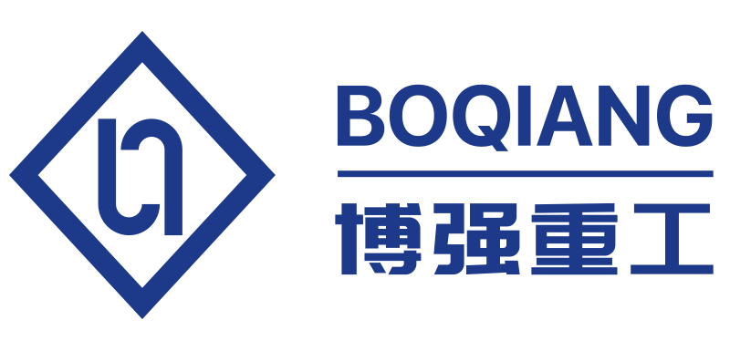 上海博强重工集团有限公司