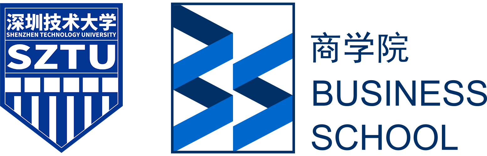 深圳技术大学商学院